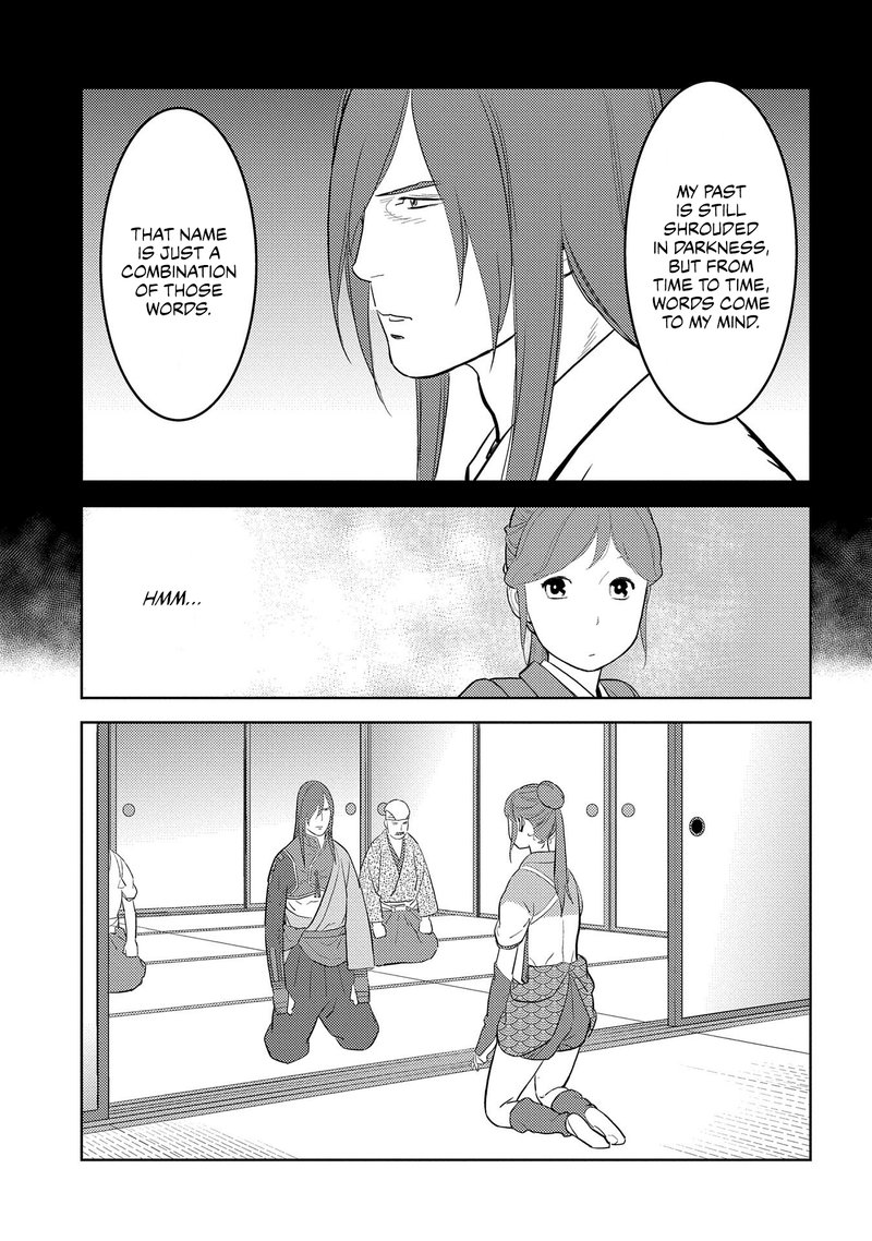 Sengoku Komachi Kuroutan Noukou Giga 29 14