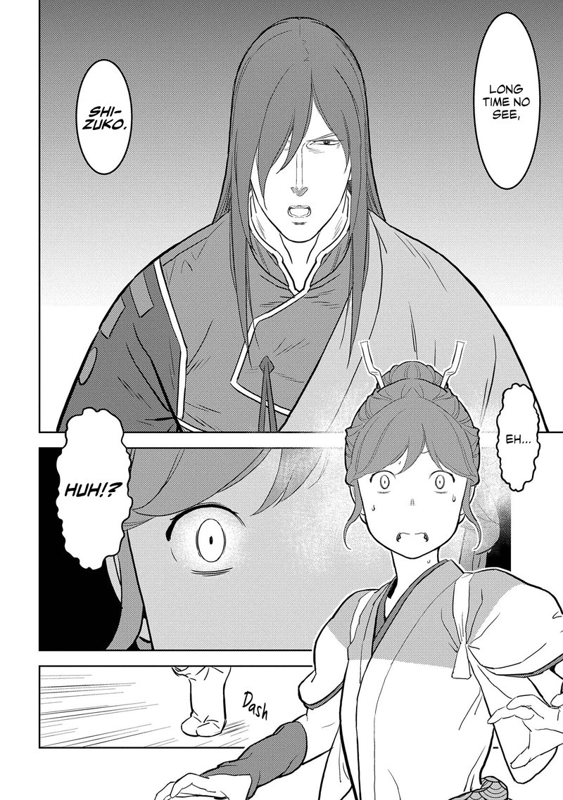 Sengoku Komachi Kuroutan Noukou Giga 29 2