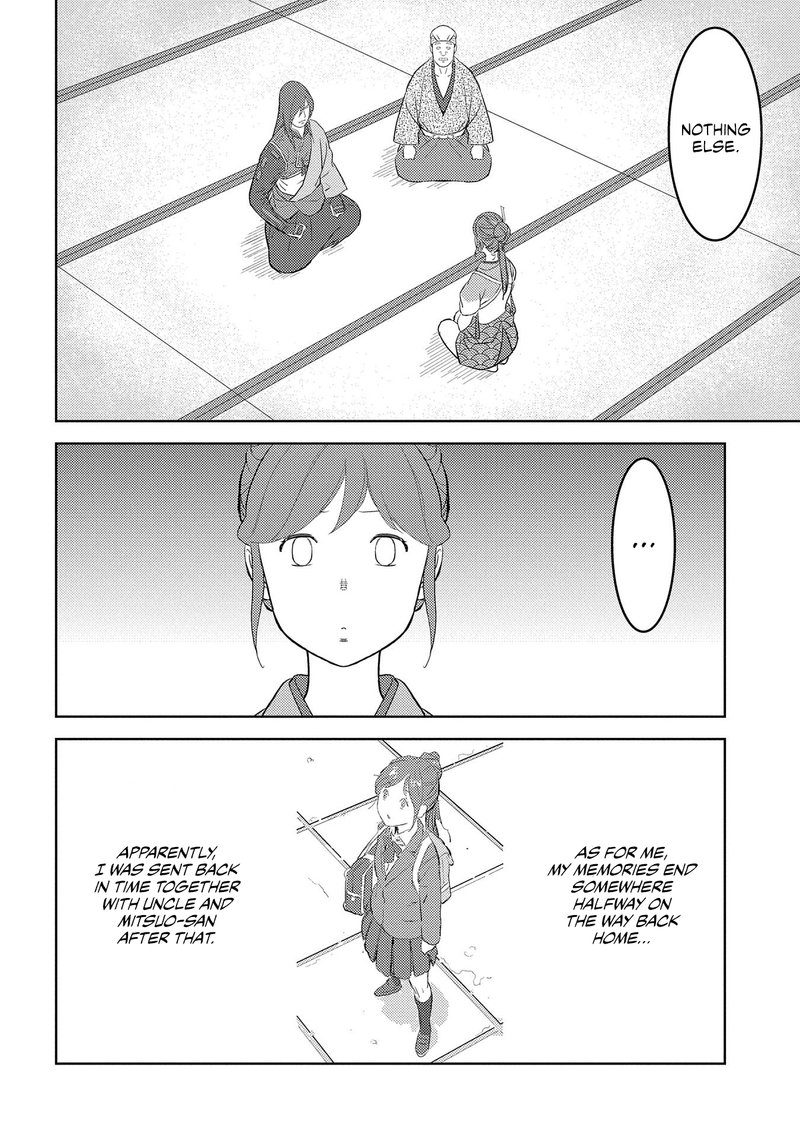 Sengoku Komachi Kuroutan Noukou Giga 29 22