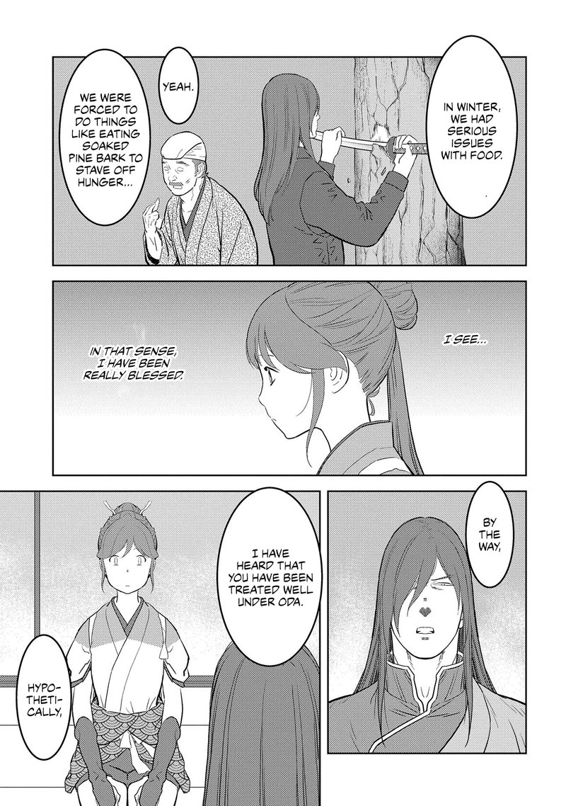 Sengoku Komachi Kuroutan Noukou Giga 29 25