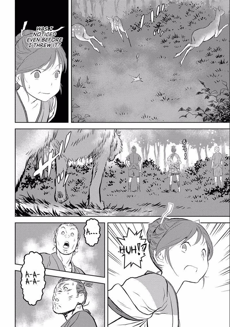 Sengoku Komachi Kuroutan Noukou Giga 3 12