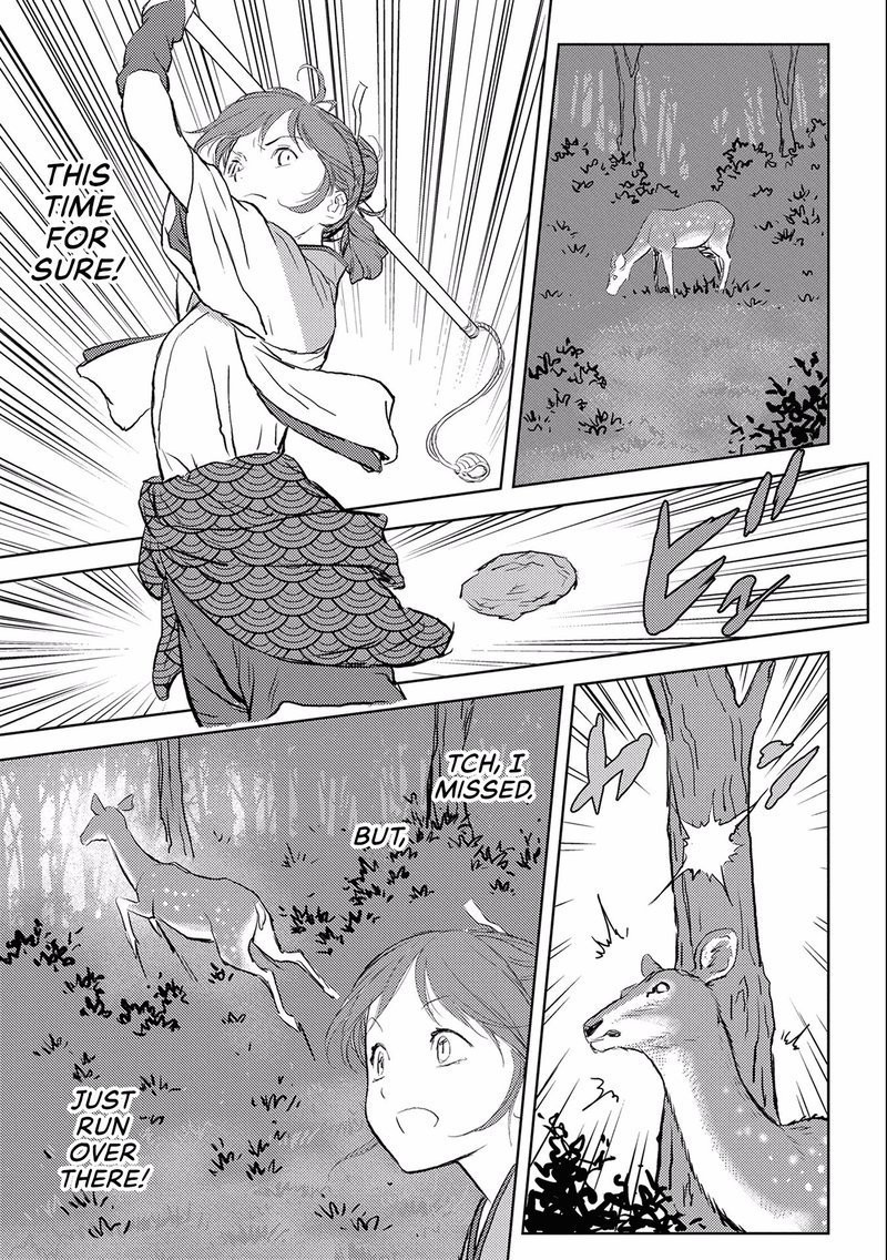 Sengoku Komachi Kuroutan Noukou Giga 3 15