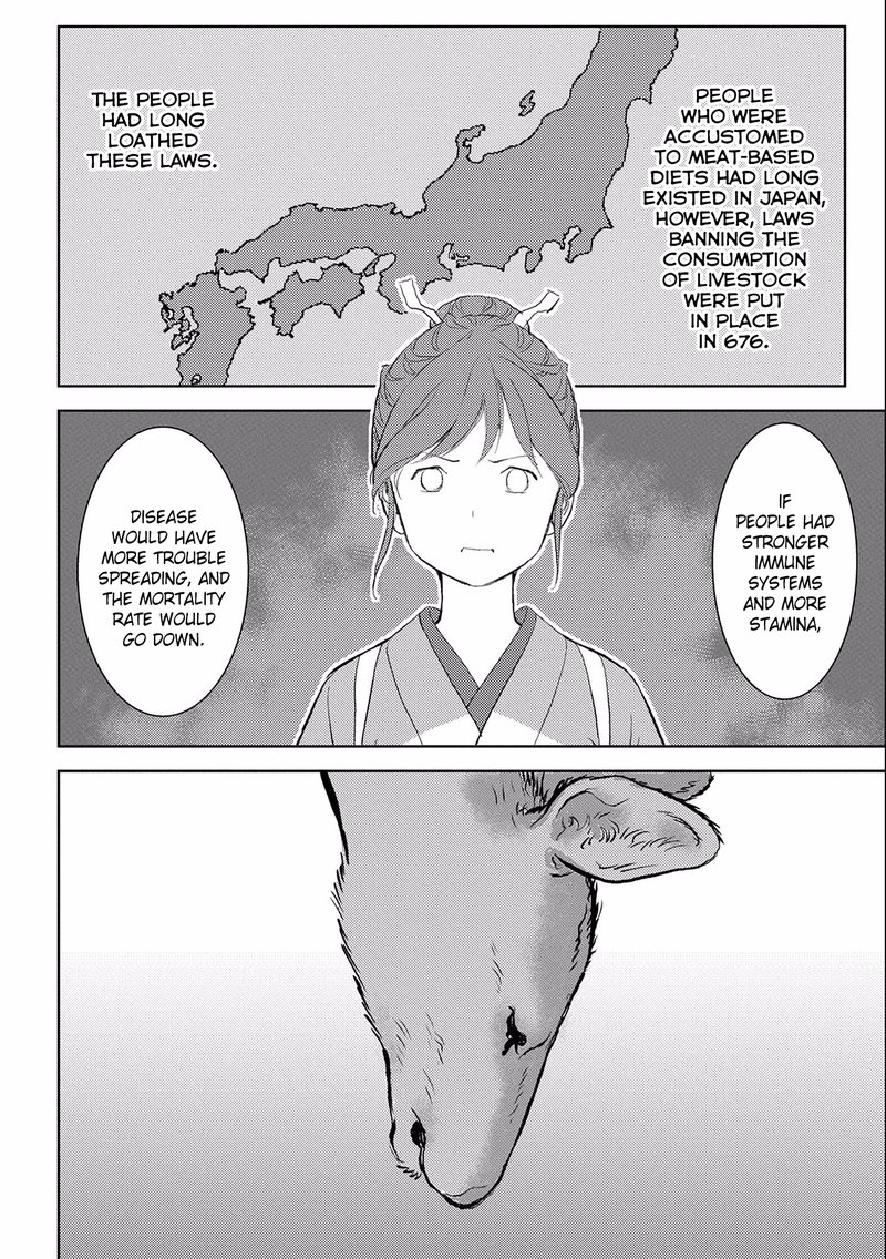 Sengoku Komachi Kuroutan Noukou Giga 3 18
