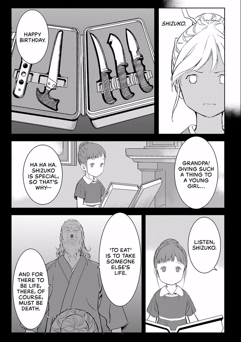 Sengoku Komachi Kuroutan Noukou Giga 3 19