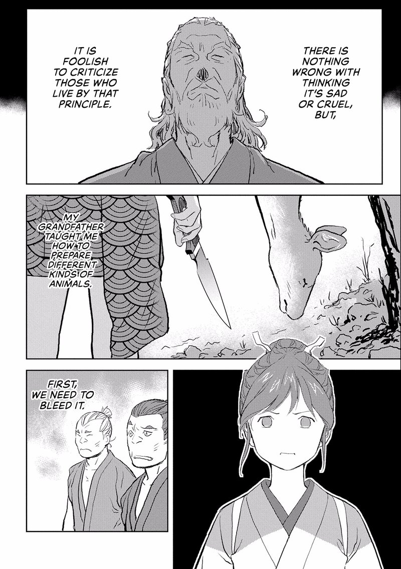 Sengoku Komachi Kuroutan Noukou Giga 3 20