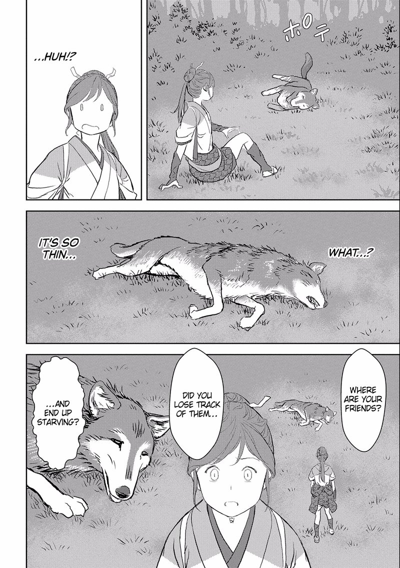 Sengoku Komachi Kuroutan Noukou Giga 3 24