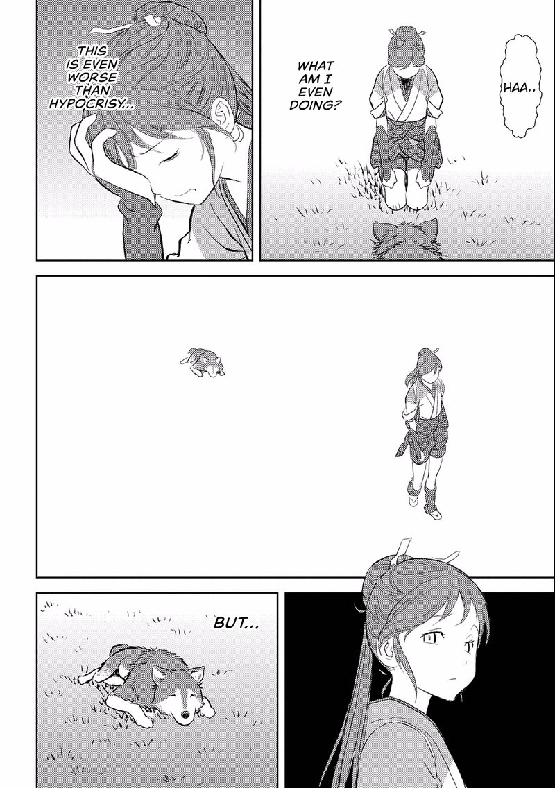 Sengoku Komachi Kuroutan Noukou Giga 3 26