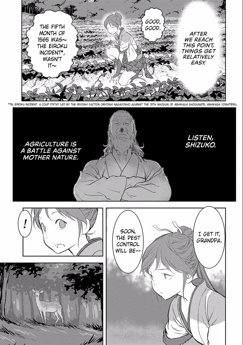 Sengoku Komachi Kuroutan Noukou Giga 3 3