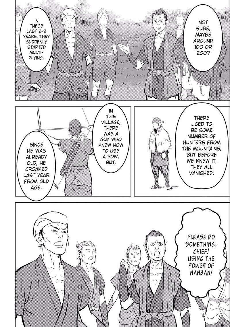 Sengoku Komachi Kuroutan Noukou Giga 3 6