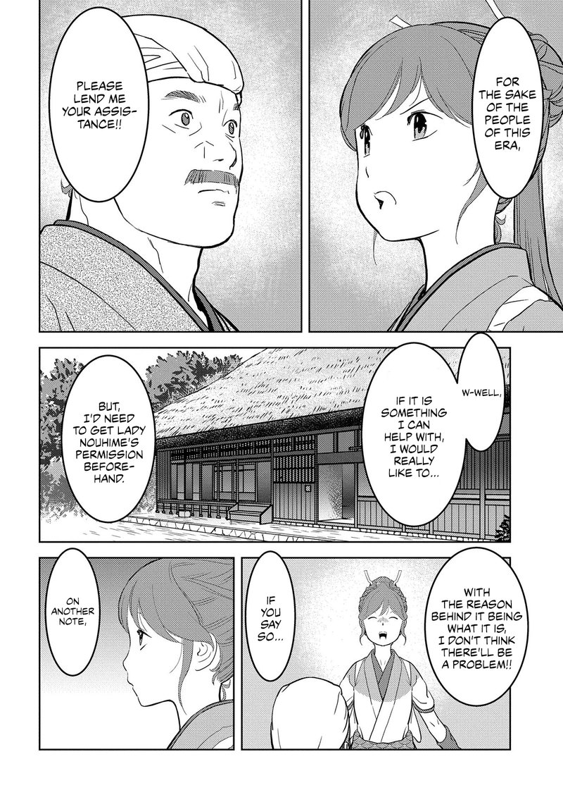 Sengoku Komachi Kuroutan Noukou Giga 30 13
