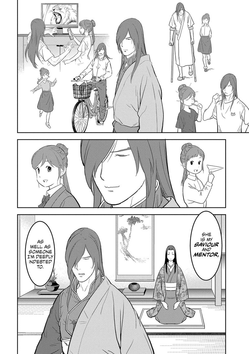 Sengoku Komachi Kuroutan Noukou Giga 31 13