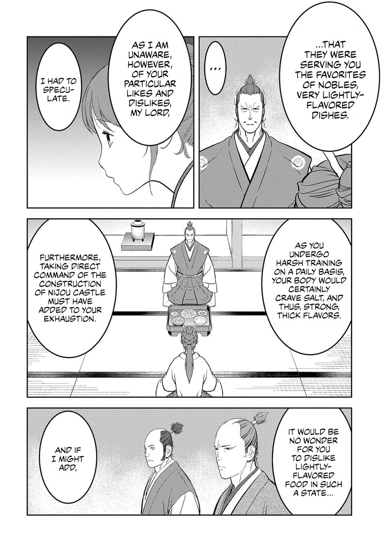 Sengoku Komachi Kuroutan Noukou Giga 31 31