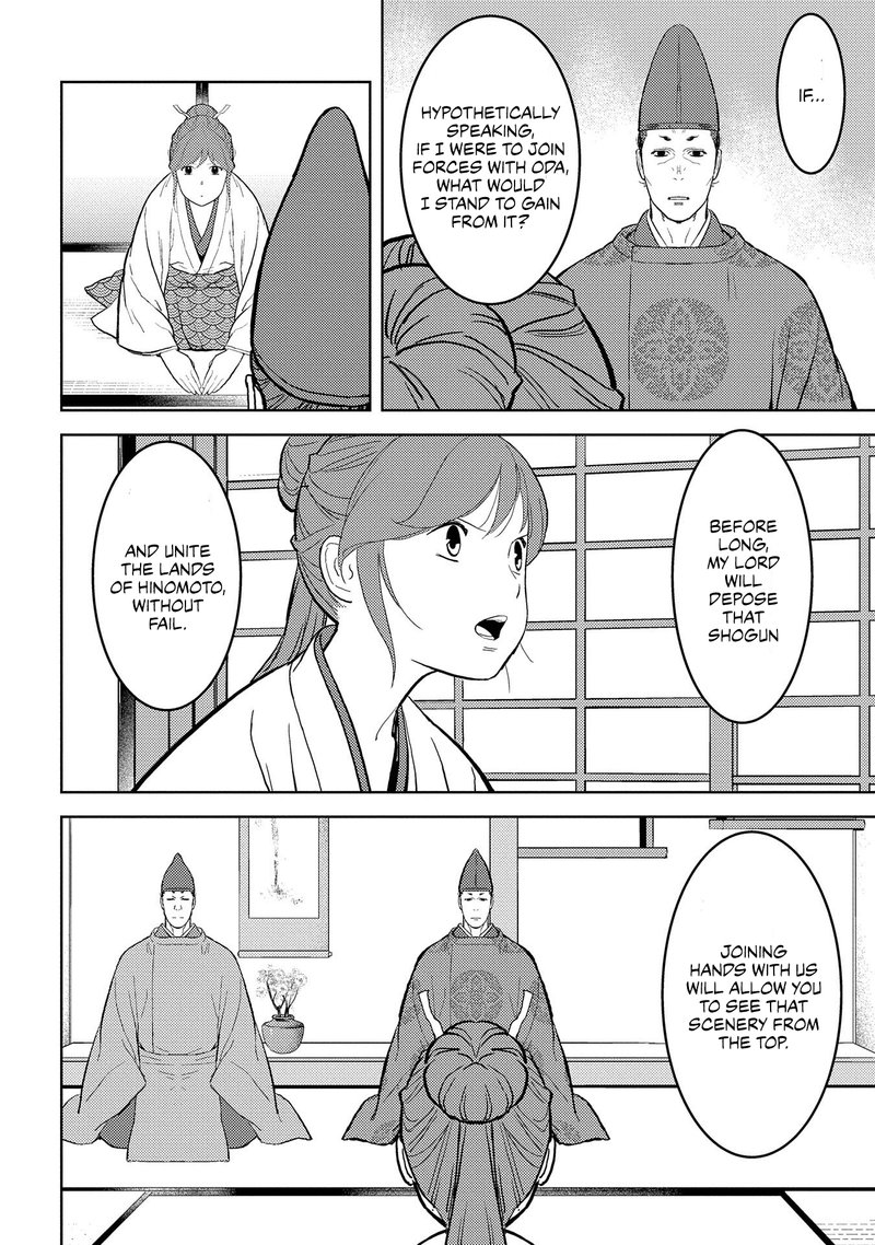 Sengoku Komachi Kuroutan Noukou Giga 34 4