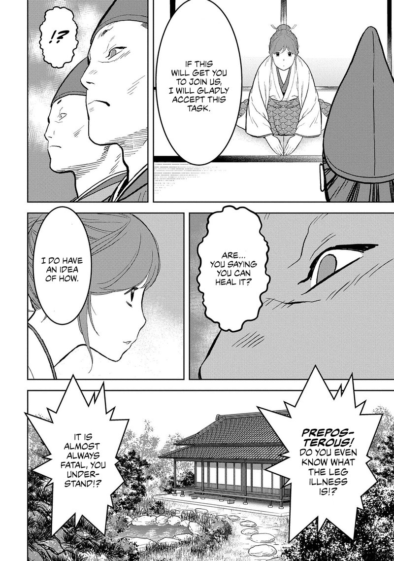 Sengoku Komachi Kuroutan Noukou Giga 34 8