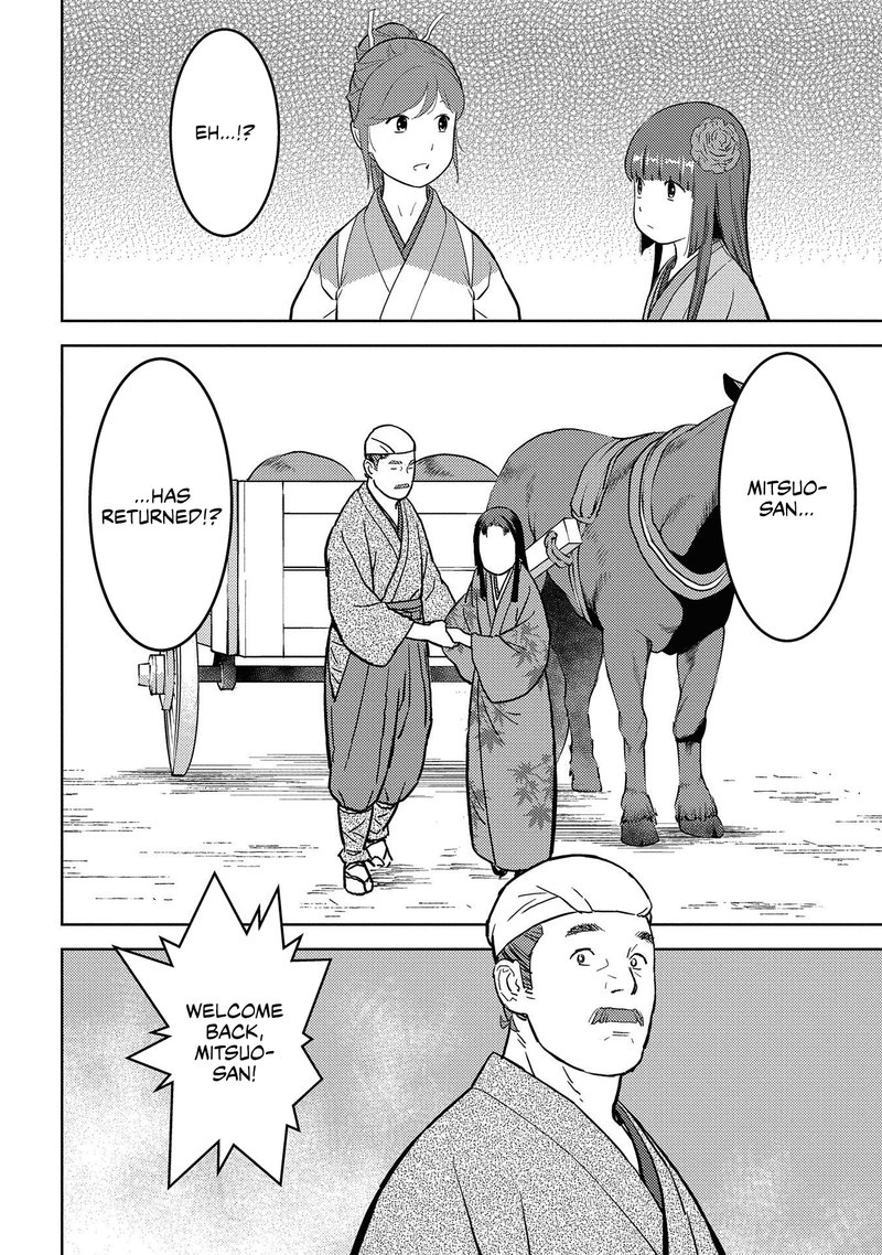 Sengoku Komachi Kuroutan Noukou Giga 37 12