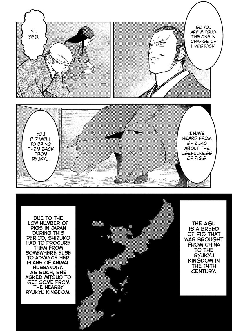 Sengoku Komachi Kuroutan Noukou Giga 37 14