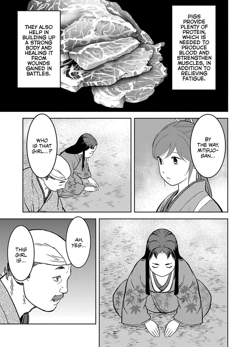 Sengoku Komachi Kuroutan Noukou Giga 37 15