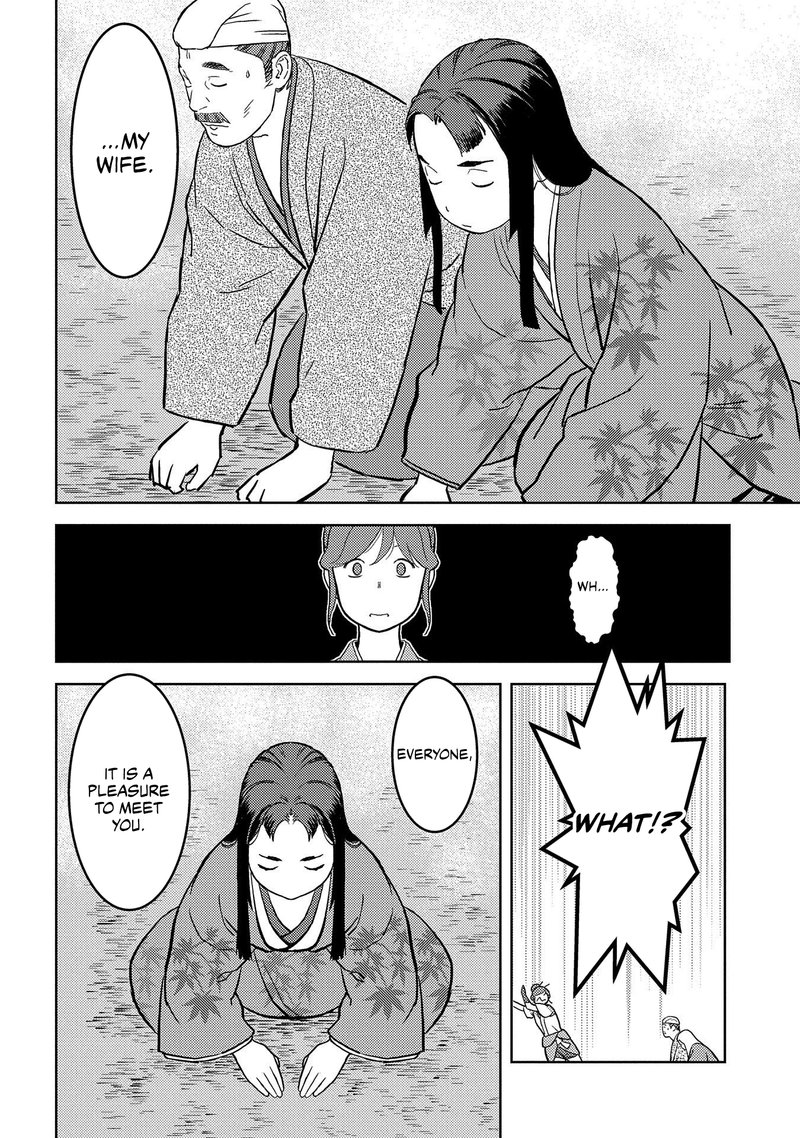Sengoku Komachi Kuroutan Noukou Giga 37 16