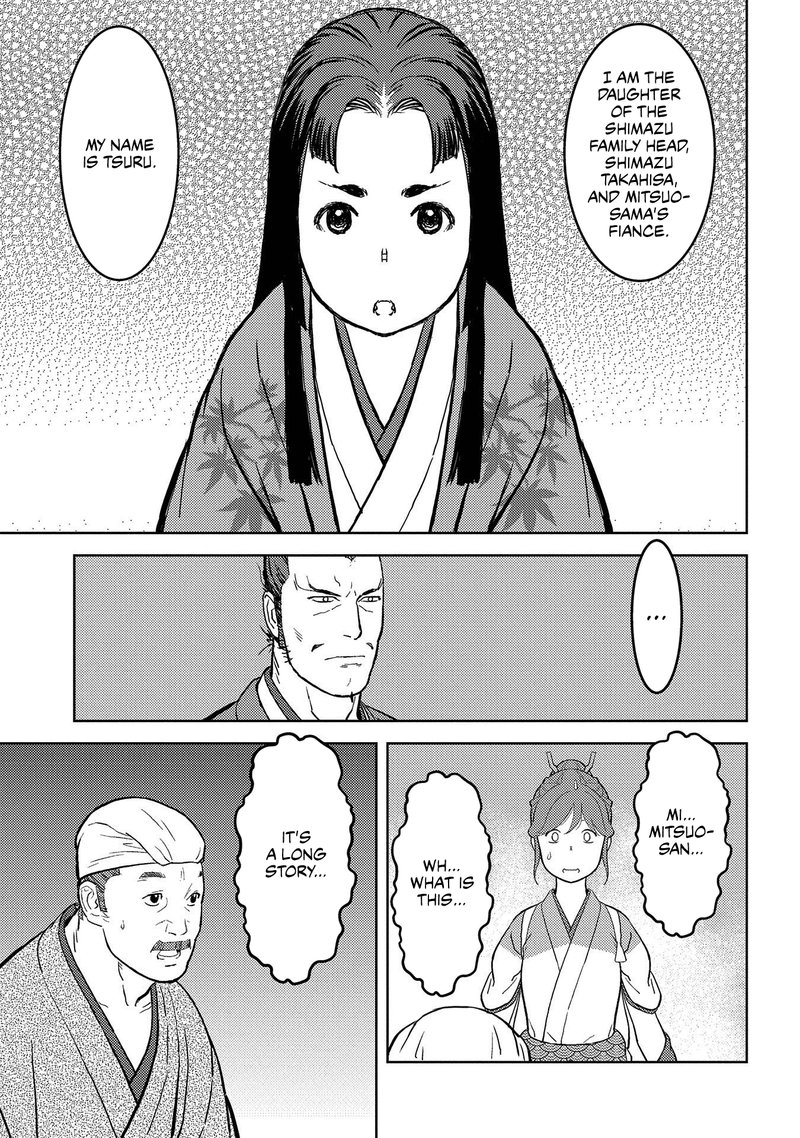 Sengoku Komachi Kuroutan Noukou Giga 37 17
