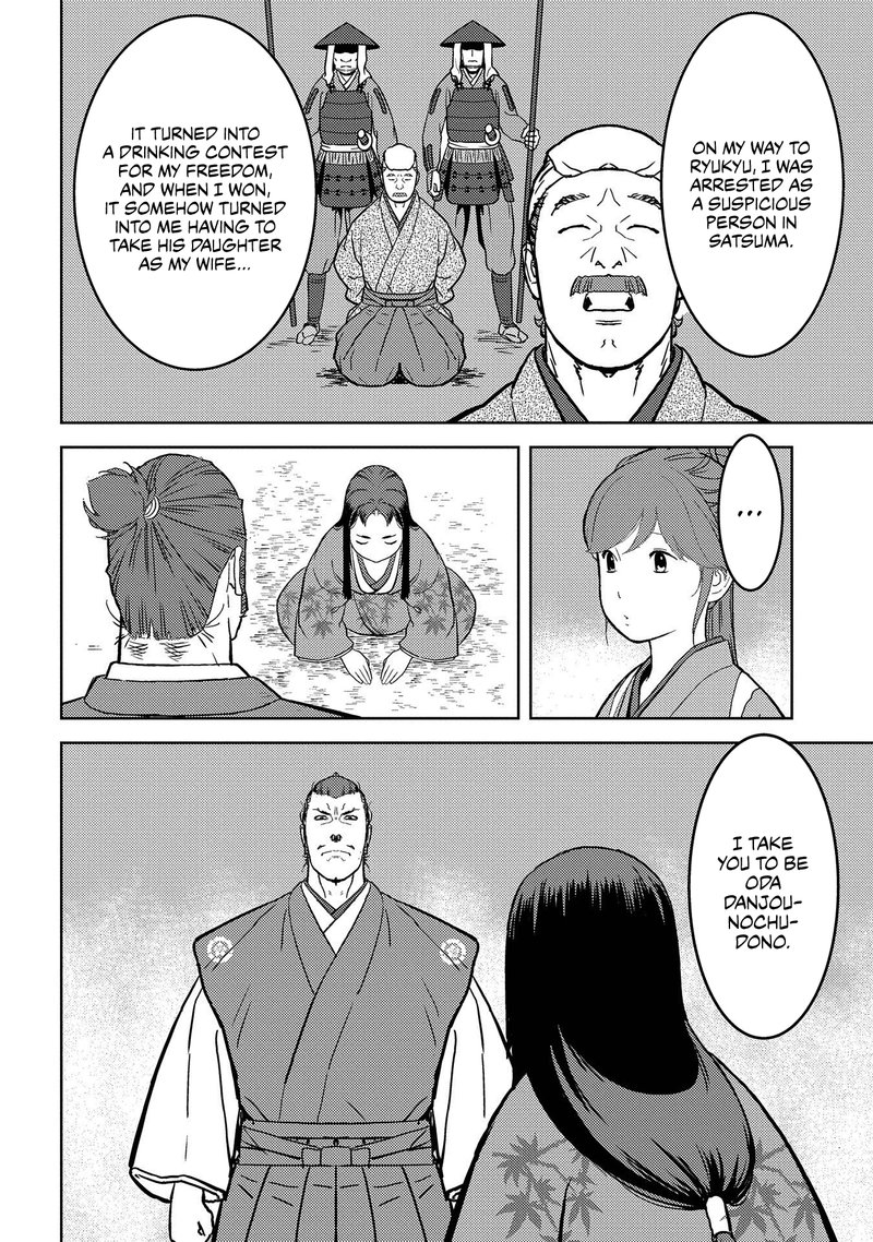 Sengoku Komachi Kuroutan Noukou Giga 37 18
