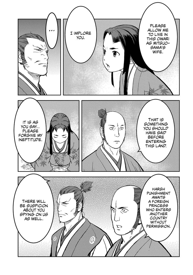 Sengoku Komachi Kuroutan Noukou Giga 37 19