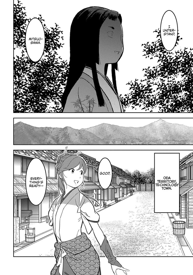 Sengoku Komachi Kuroutan Noukou Giga 37 2