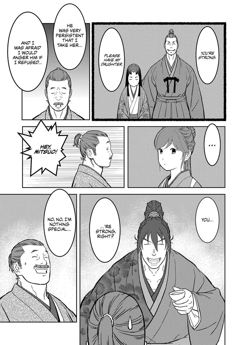Sengoku Komachi Kuroutan Noukou Giga 37 27