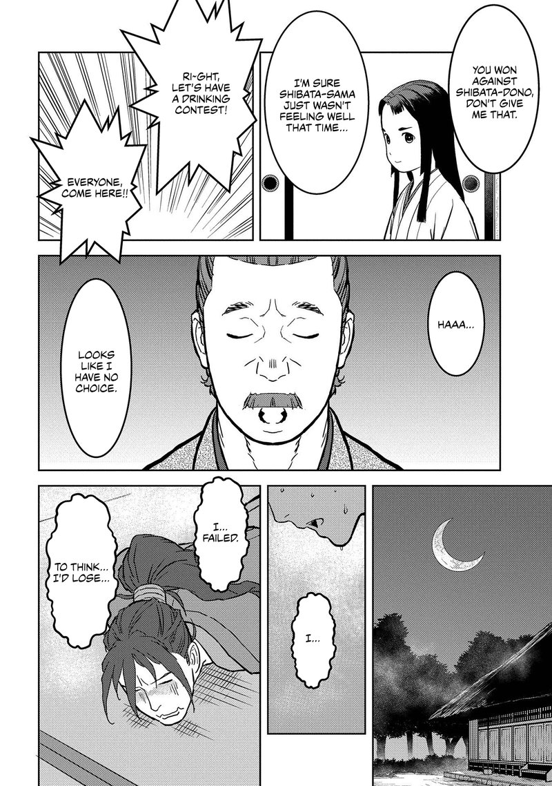 Sengoku Komachi Kuroutan Noukou Giga 37 28