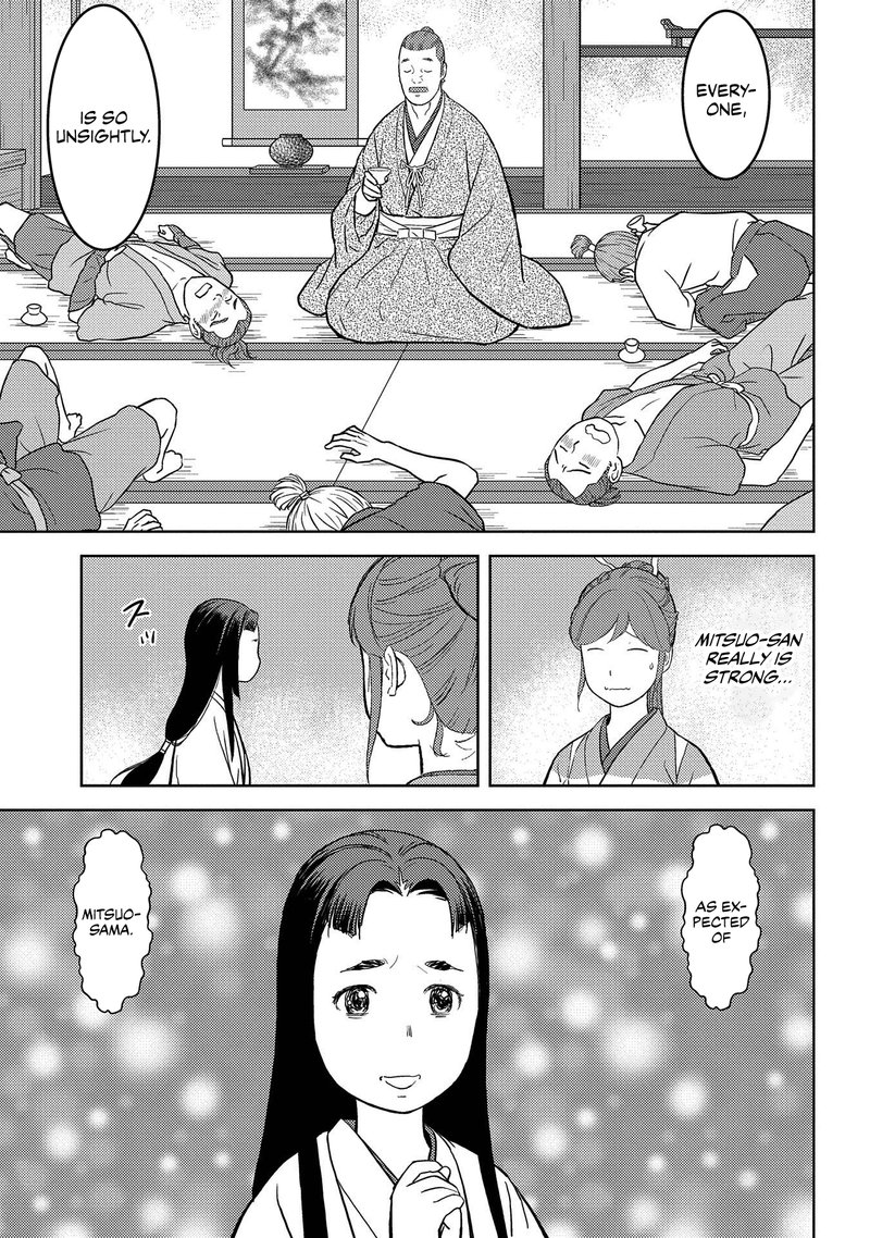 Sengoku Komachi Kuroutan Noukou Giga 37 29