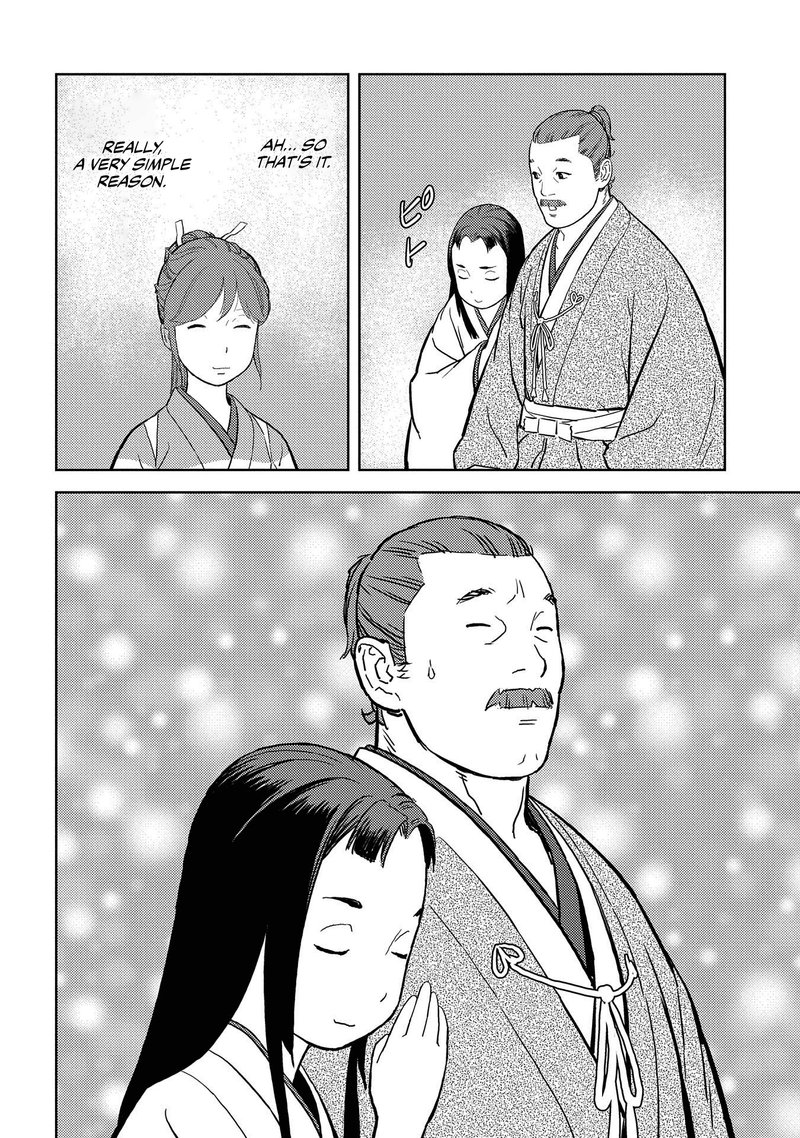 Sengoku Komachi Kuroutan Noukou Giga 37 30