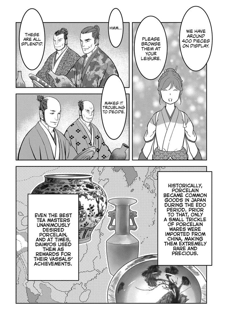 Sengoku Komachi Kuroutan Noukou Giga 37 4