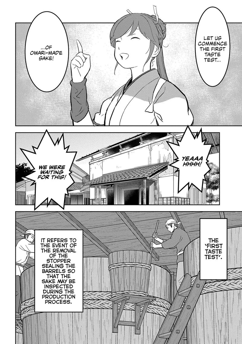 Sengoku Komachi Kuroutan Noukou Giga 37 6