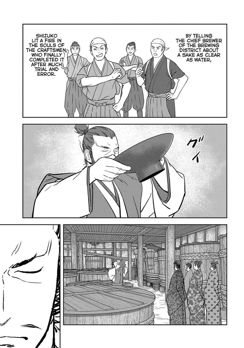 Sengoku Komachi Kuroutan Noukou Giga 37 9