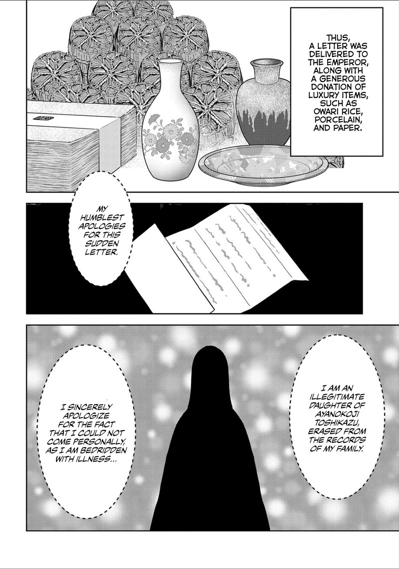 Sengoku Komachi Kuroutan Noukou Giga 38 4
