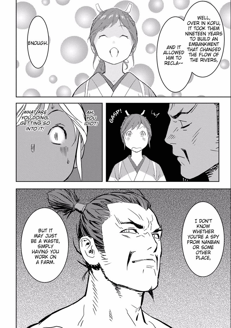 Sengoku Komachi Kuroutan Noukou Giga 4 25