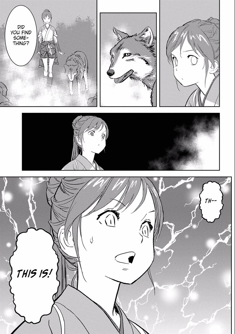 Sengoku Komachi Kuroutan Noukou Giga 4 9