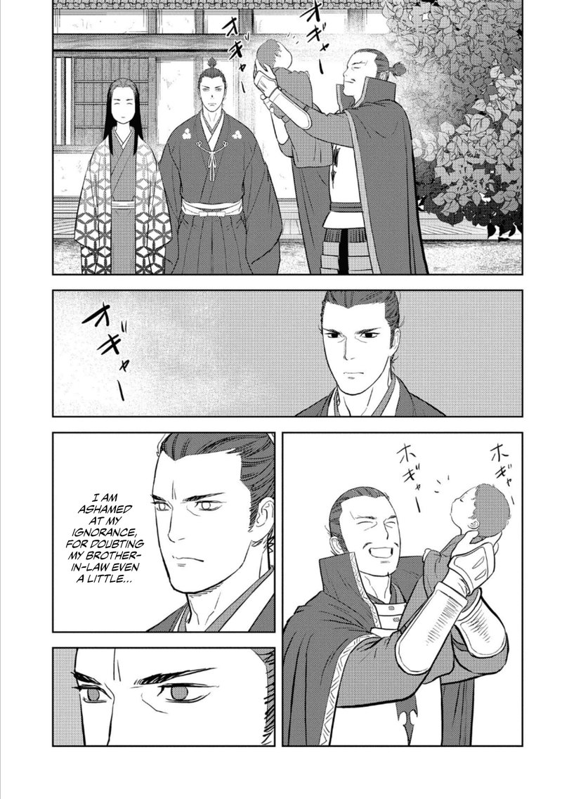 Sengoku Komachi Kuroutan Noukou Giga 42 29