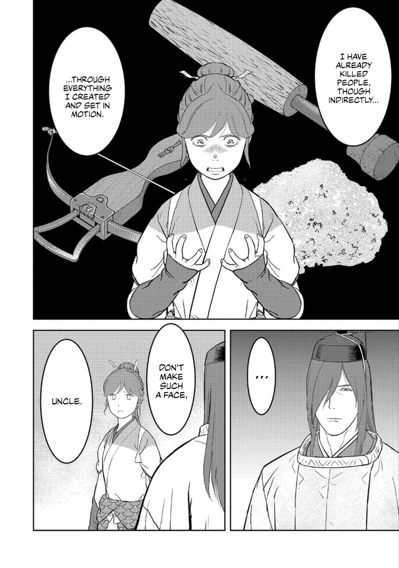 Sengoku Komachi Kuroutan Noukou Giga 45 14