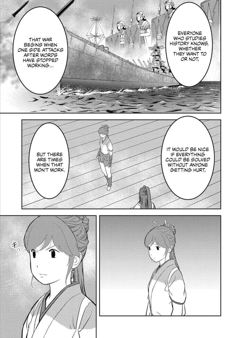 Sengoku Komachi Kuroutan Noukou Giga 45 15