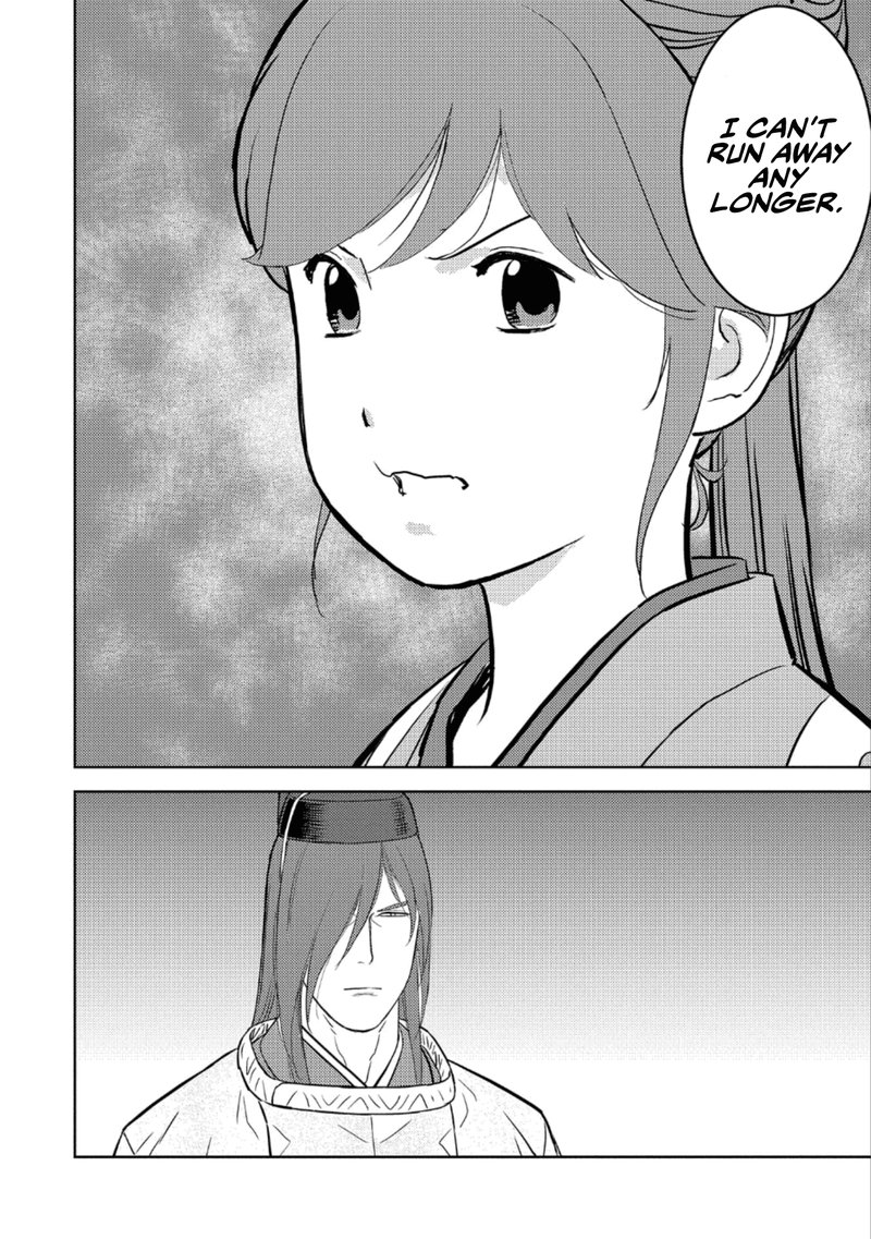 Sengoku Komachi Kuroutan Noukou Giga 45 16