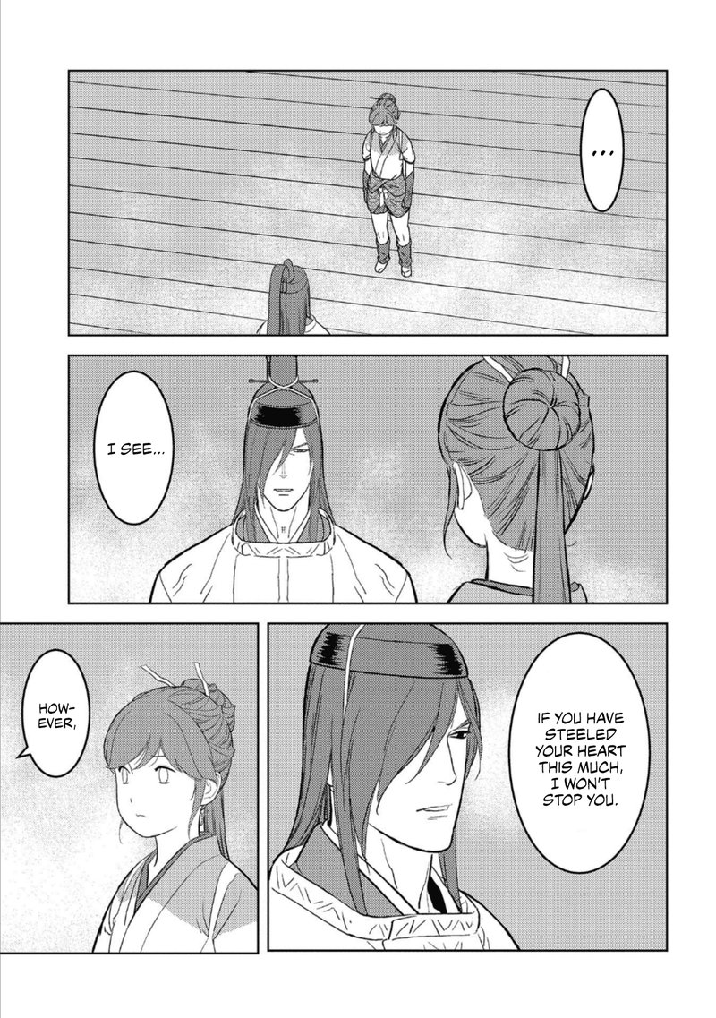 Sengoku Komachi Kuroutan Noukou Giga 45 17