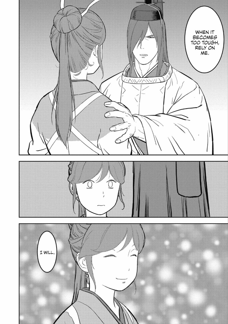 Sengoku Komachi Kuroutan Noukou Giga 45 18