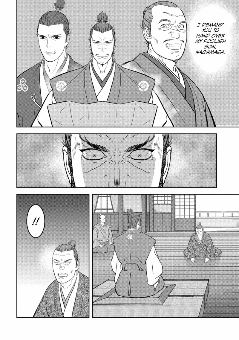 Sengoku Komachi Kuroutan Noukou Giga 45 2