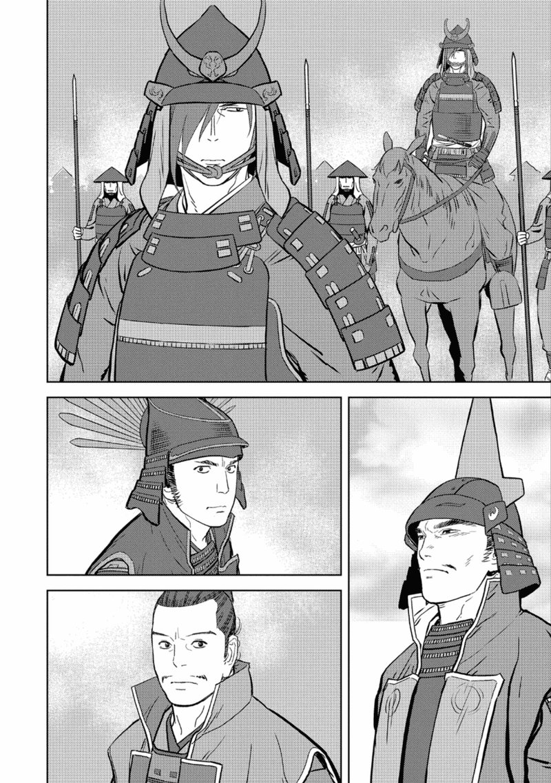 Sengoku Komachi Kuroutan Noukou Giga 45 22
