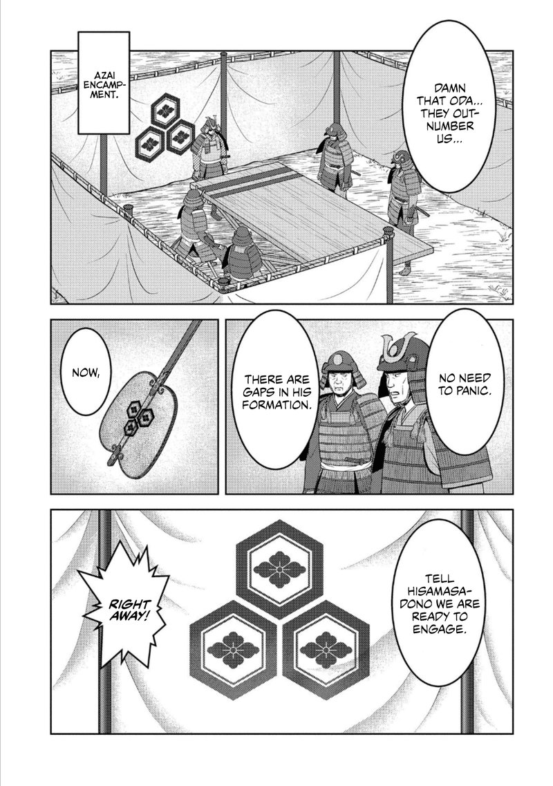 Sengoku Komachi Kuroutan Noukou Giga 45 23