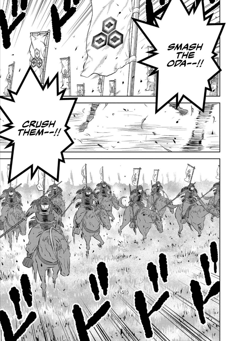 Sengoku Komachi Kuroutan Noukou Giga 45 25