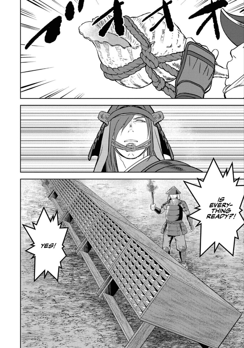 Sengoku Komachi Kuroutan Noukou Giga 45 26