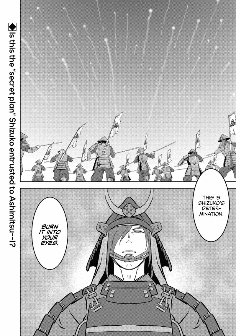 Sengoku Komachi Kuroutan Noukou Giga 45 28