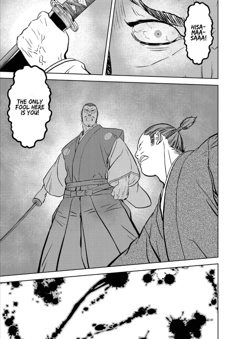 Sengoku Komachi Kuroutan Noukou Giga 45 3