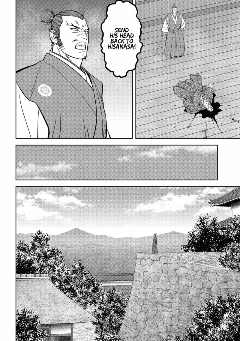 Sengoku Komachi Kuroutan Noukou Giga 45 4